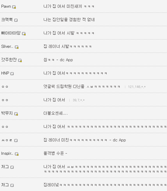 고짐고 . jpg | 인스티즈