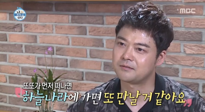 [나혼자산다] 전현무와 17살 반려견 또또 이야기.jpg | 인스티즈