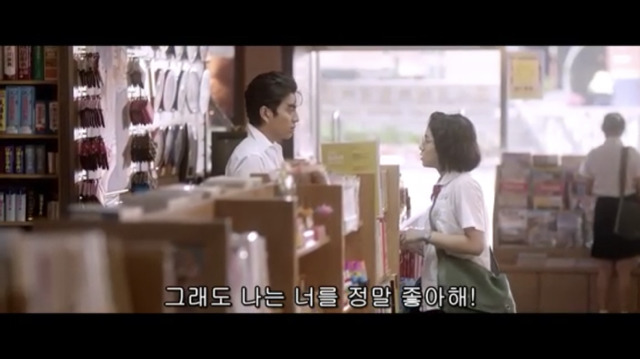 [나의소녀시대] 여자 주인공이 말한 그대로 고백한 남자 주인공.jpg | 인스티즈