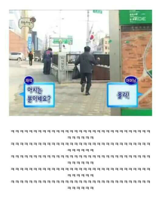 무한도전 일반인 출연 레전드ㅋㅋㅋㅋㅋㅋㅋㅋㅋㅋㅋㅋ.jpg | 인스티즈