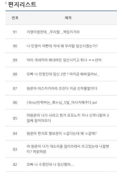 한 훈련병의 편지리스트.... jpg | 인스티즈