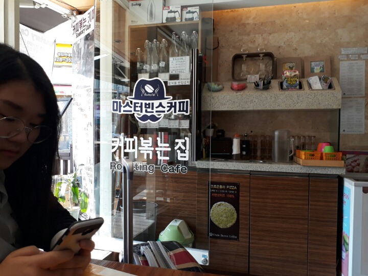 마스터빈스커피 이미지