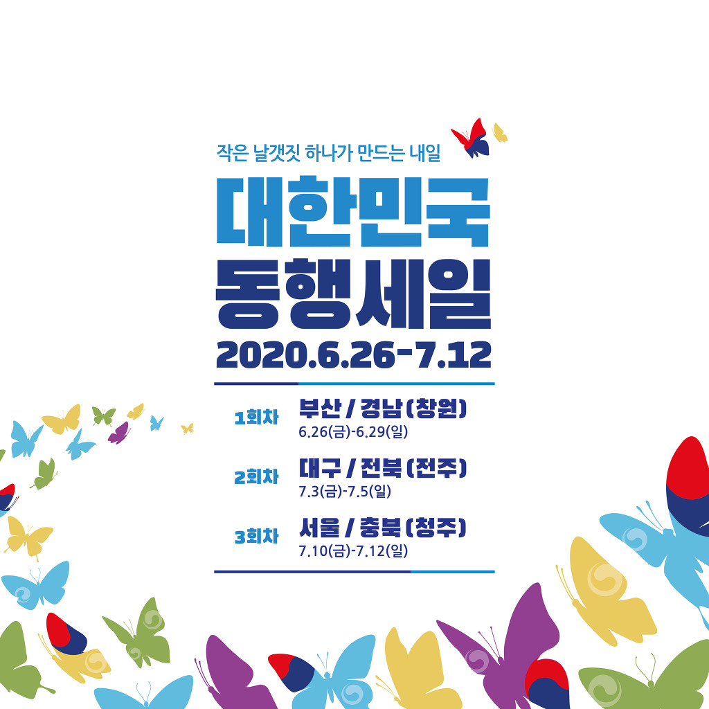 대박유통 이미지