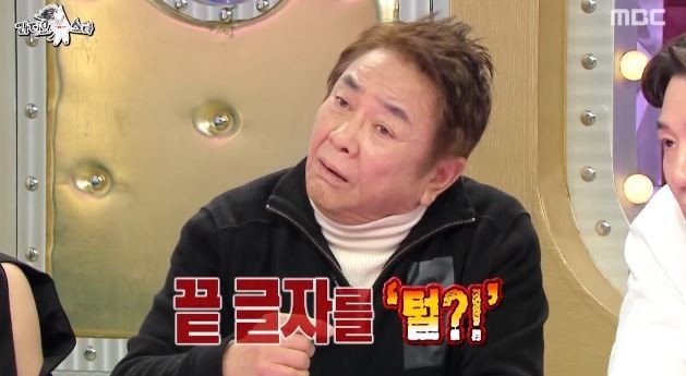 가족오락관 전설의 레전드 방송사고썰 푸는 허참 ㅋㅋㅋㅋ.jpg | 인스티즈