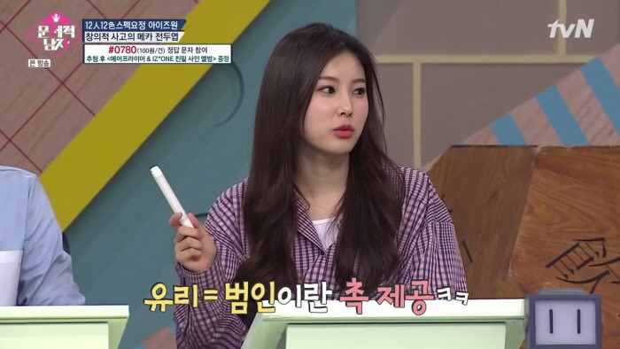 [아이즈원] 완전체로 출연했는데 혼자만 다른 프로그램 촬영한 멤버가 있다? | 인스티즈