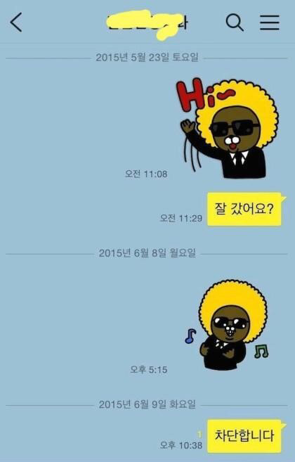 남자의 마지막 자존심.jpg | 인스티즈