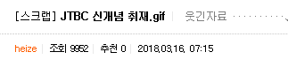 스압주의) 옆동네 베스트댓글 모음 | 인스티즈