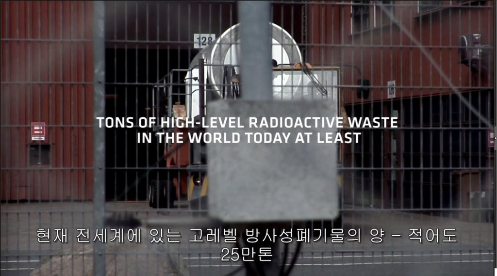  인류가 영원히 가지 말아야 할 장소.jpg | 인스티즈