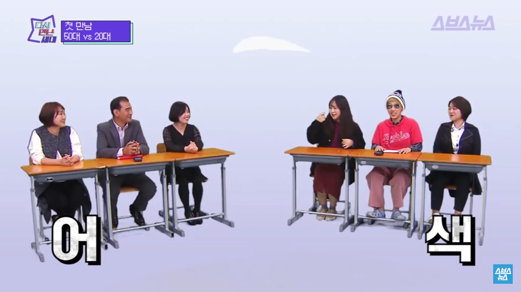 2050의 아무말 대잔치 jpg | 인스티즈