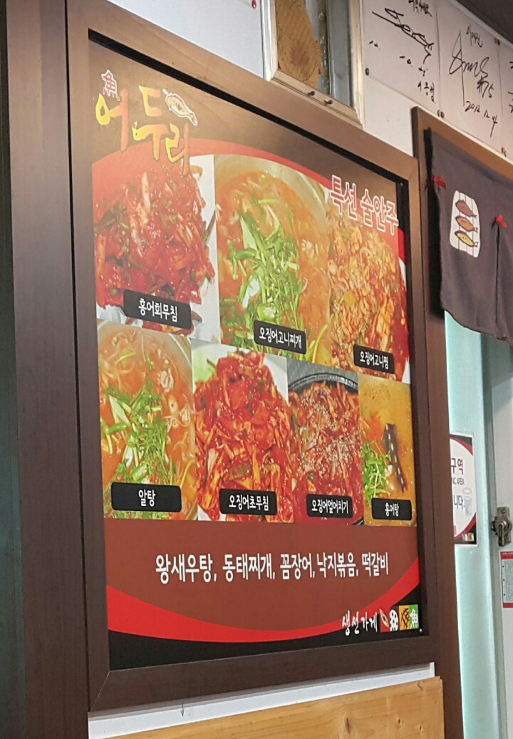 어두리<> 이미지