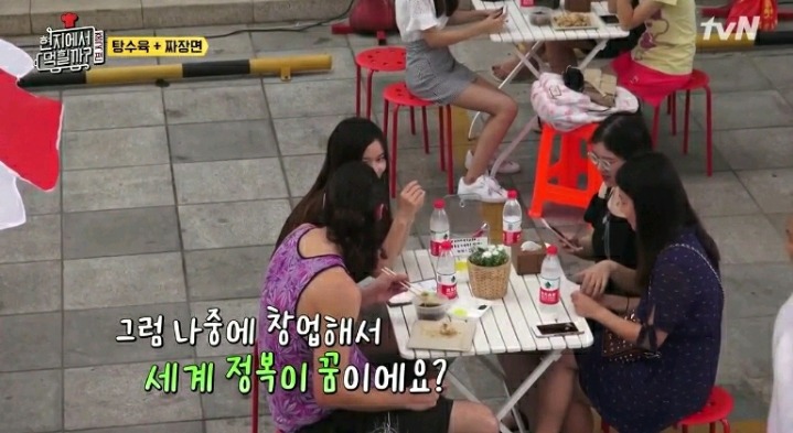 ???:저러다 사귀지 | 인스티즈