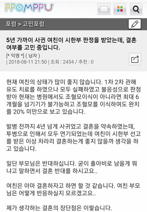 뽐거지가 무서운 이유.jpg | 인스티즈