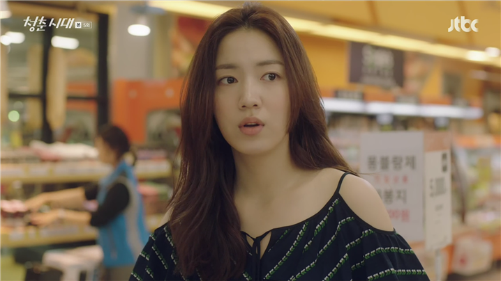 [드라마] 청춘시대 시즌1 26 | 인스티즈