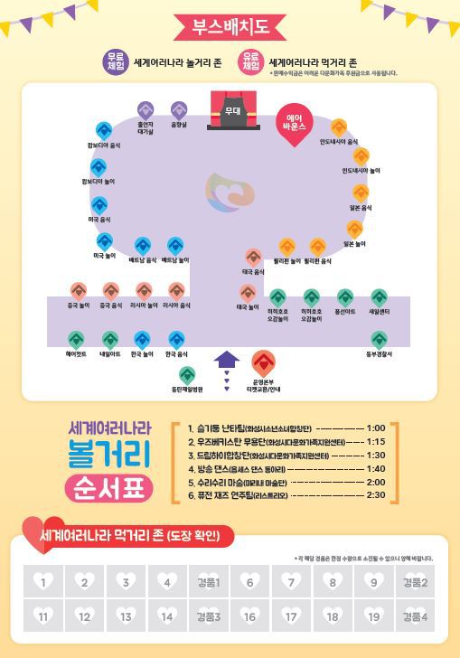 유앤아이글로벌 이미지