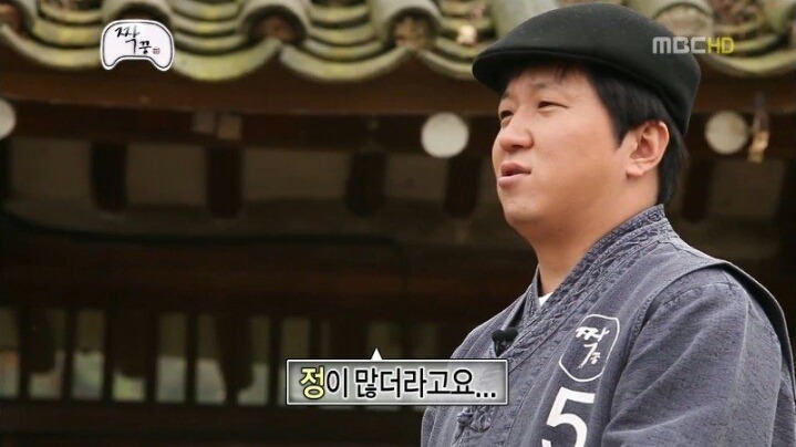 정형돈의 가치관에 만족한 박명수 | 인스티즈