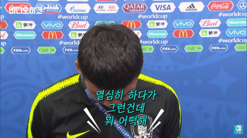 국가대표라는 부담감....jpg | 인스티즈