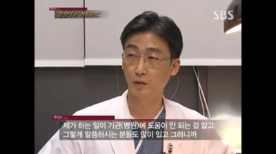 sbs 현장 21 칼잡이와 마도로스이국종 교수편 *스압주의* | 인스티즈