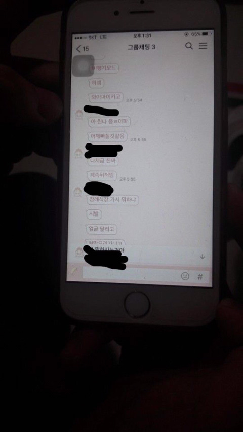 강릉 고등학생 무면허 운전사고 가해자들 카톡입니다.다들 제발 봐주세요 | 인스티즈