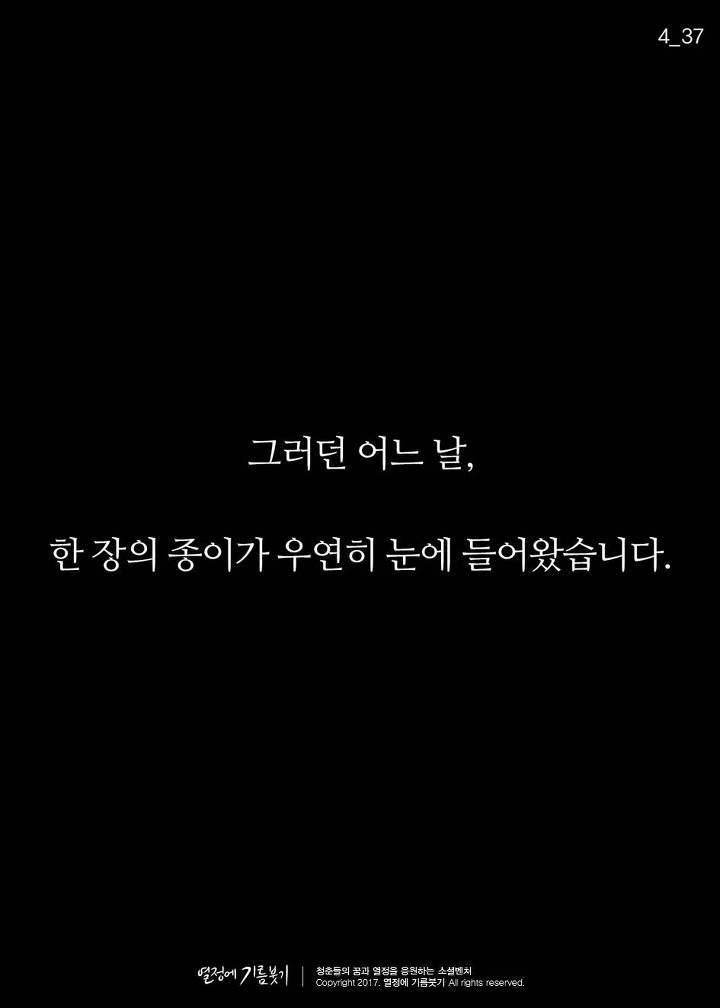 매우 희귀한 확률로 겪는다는 스탕달 증후군 | 인스티즈