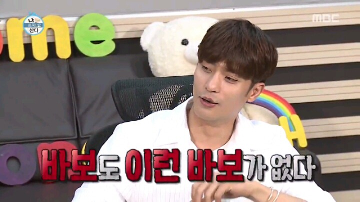 [나혼자산다] 만화방에서 먹방 찍는 성훈 | 인스티즈