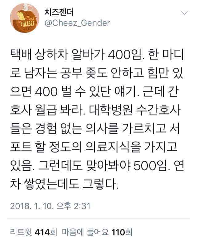 유리바닥 | 인스티즈