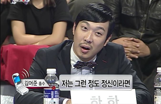무한도전에 등장했던 김어준 총수 | 인스티즈