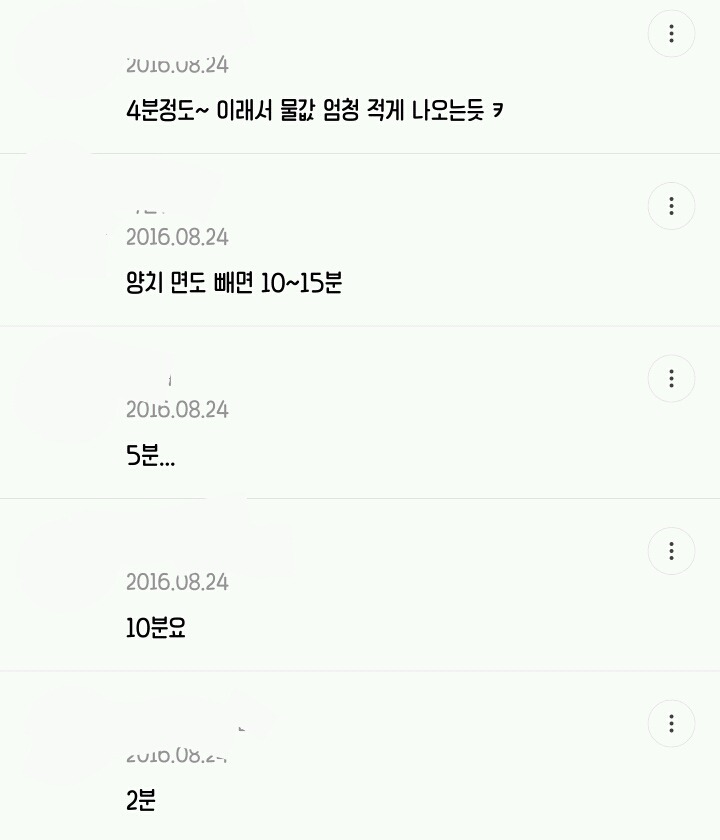 이해 안 되는 부심 갑.jpg | 인스티즈
