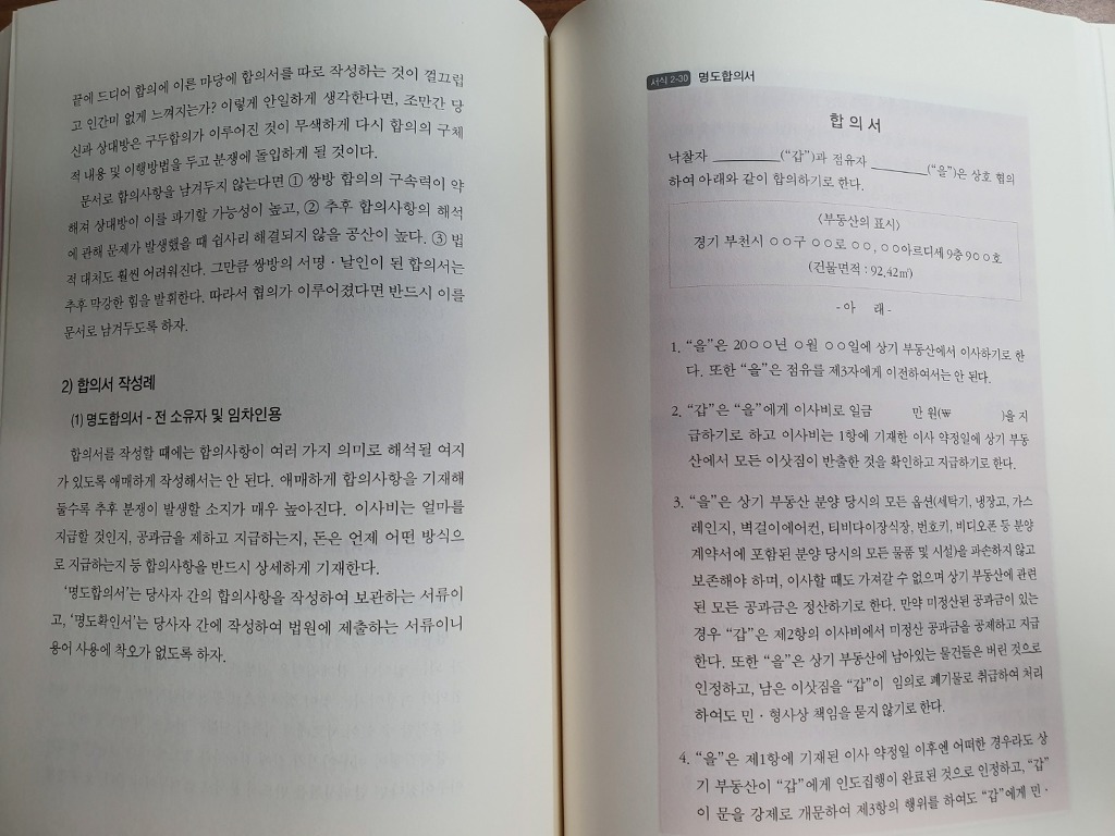 첨부된 사진