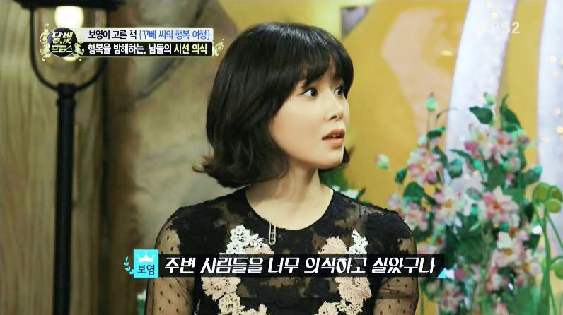 성공한 책덕후 연예인 | 인스티즈