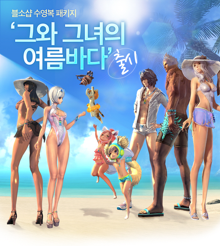 로스트아크 이런 아바타나오면 산다 vs 안산다 | 인스티즈