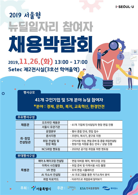 유한회사 서울 이미지