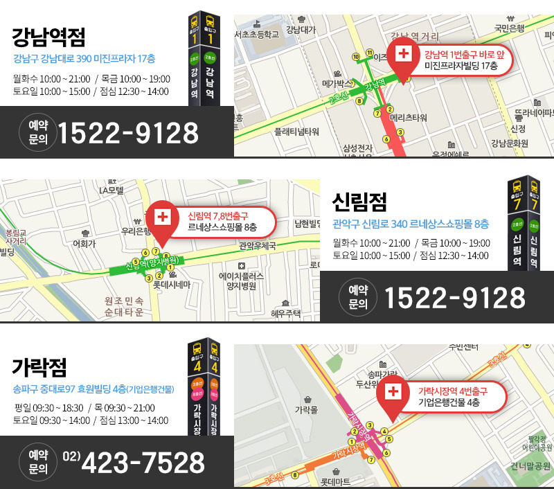 연세예쁜미소치과 이미지