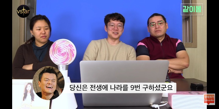 트와이스 브랜뉴걸 MV를 같이 본 연예부 기자들 반응 ㅋㅋㅋ | 인스티즈