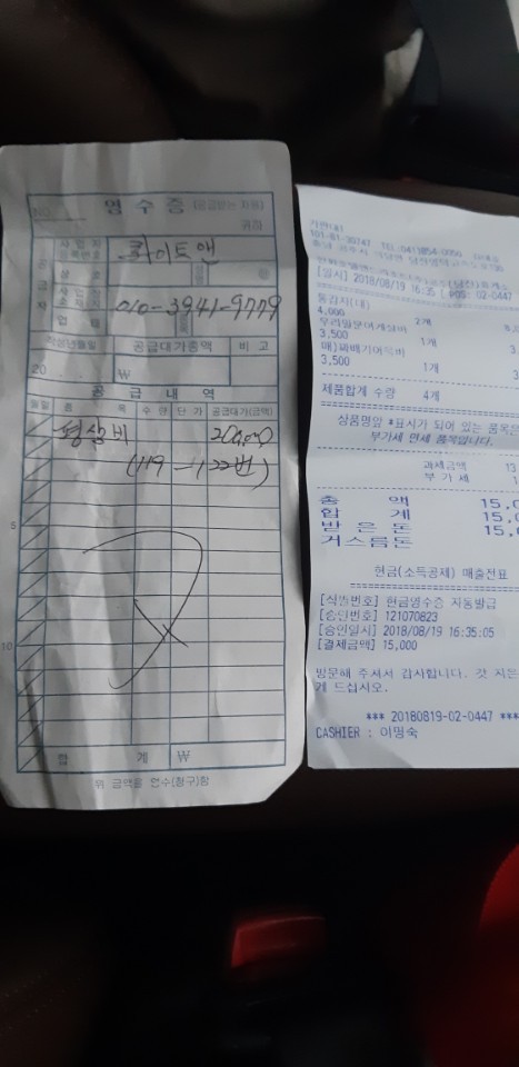 광보공판장 이미지