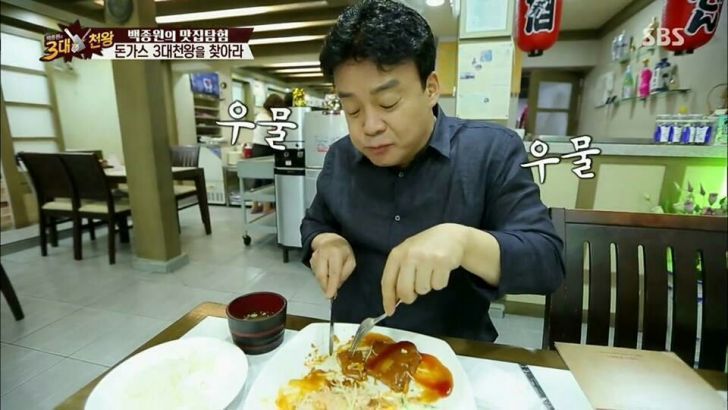 돈가스 썰어놓고 먹으면 안 되는 이유 | 인스티즈