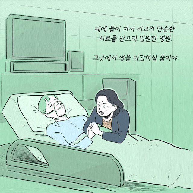 엄마가 죽기 직전 두 딸에게 전하는 마지막 말.jpg | 인스티즈