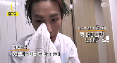 뷰티유투버 해도 될 것 같은 샤이니 키 | 인스티즈