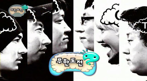 무한도전 역대 특집 TOP5 가능? 불가능? | 인스티즈