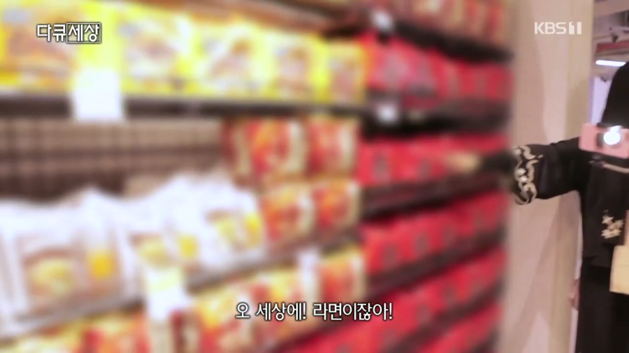 두바이의 한국 슈퍼마켓 | 인스티즈