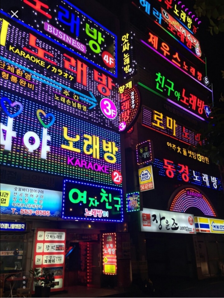 건전노래연습장2 이미지