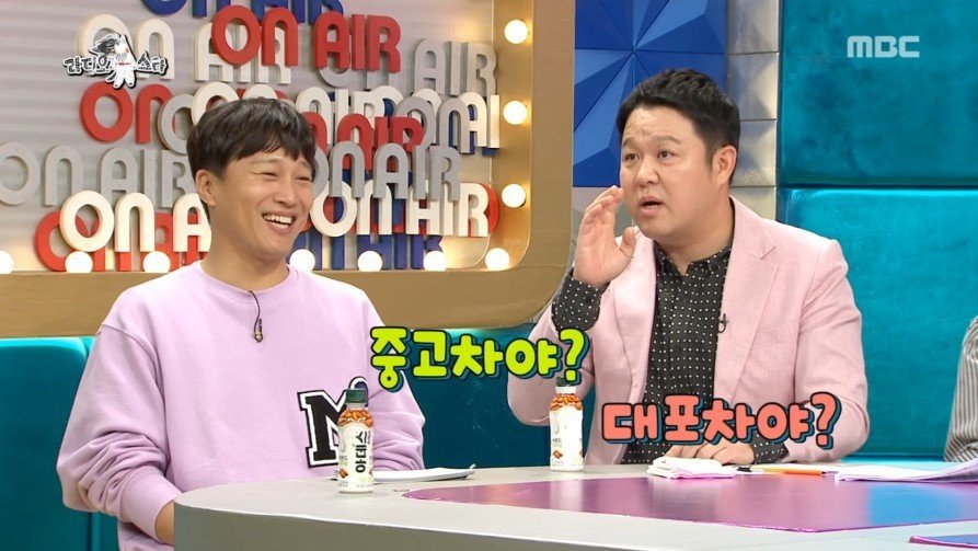 크러쉬가 지코와 같은 아파트로 이사 간 이유.jpg | 인스티즈