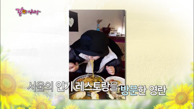 란금이 김영란의 갈치파스타 만들기.jpg | 인스티즈