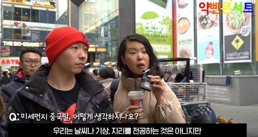 미세먼지관련 중국 시민들 반응.jpg | 인스티즈