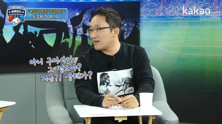 정순주 드립에 좋아죽는 한준희 | 인스티즈