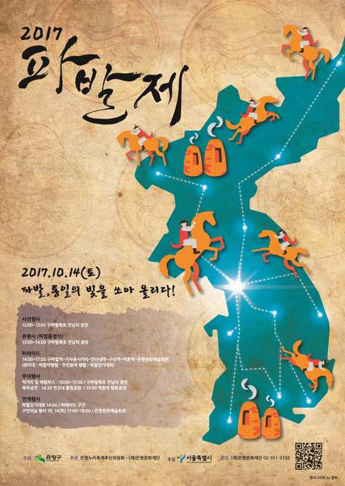 은평악기 이미지