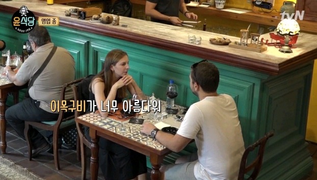한국인은 다 잘생긴거 같아 | 인스티즈