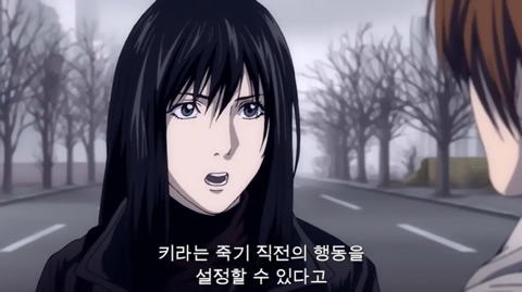 [데스노트] 개인적으로 소름돋았던 화 (1부) | 인스티즈