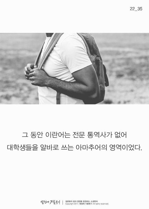 한국에 단 한 명뿐인 사람 | 인스티즈