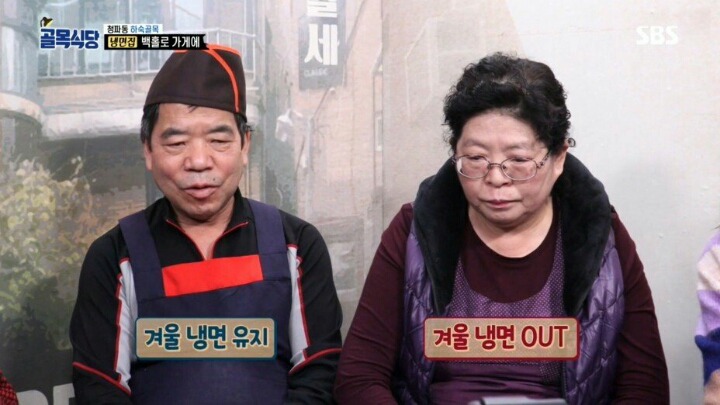 백종원이 냉면먹고 방송 중단하고 싶다고 한 이유 | 인스티즈