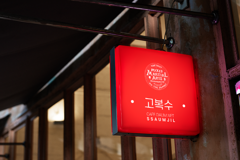 한국에서 일하는 벨라루스 모델녀 | 인스티즈